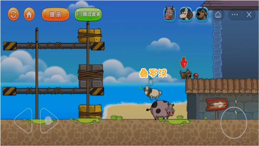 海底寻宝逃脱2