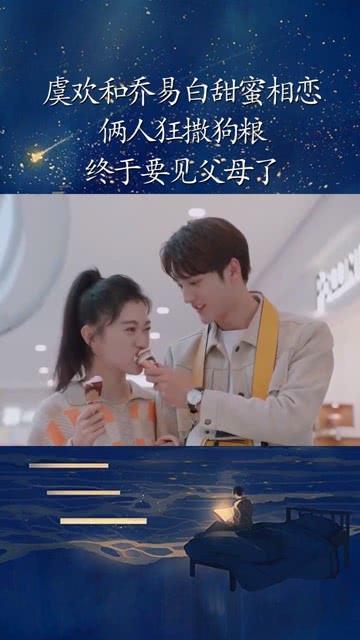 救援小肥兔