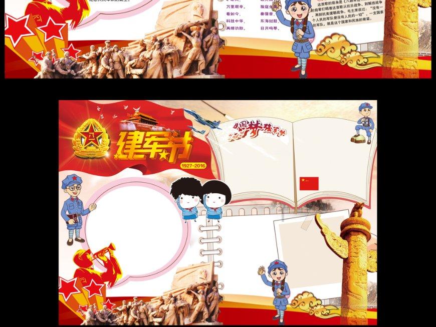 长靴子