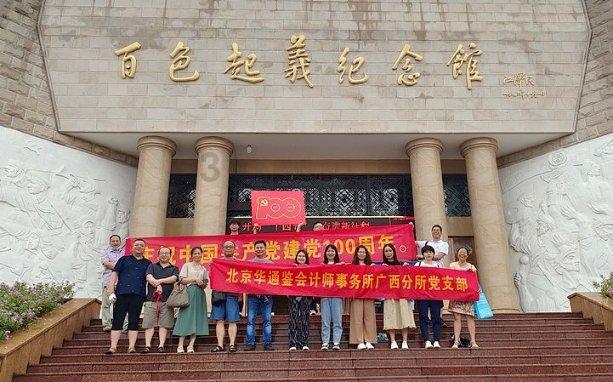 逃出美丽度假胜地