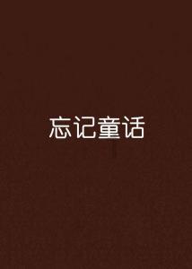 烤梨还是烤鱼？山东口音产生诙谐歧义，摊主表示“全都有”